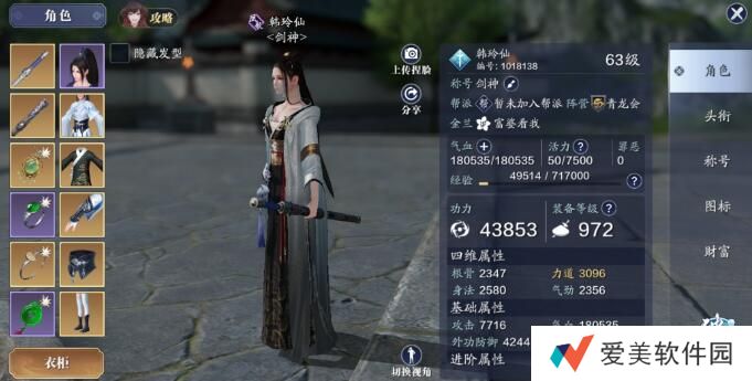 天涯明月刀快速提升功力方法汇总 天涯明月刀快速提升功力方法汇总