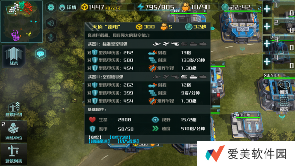 全球行动天顶雷电怎么获得 天顶雷电获得方法介绍