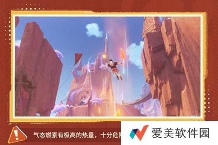 《原神》花羽会活动玩法介绍