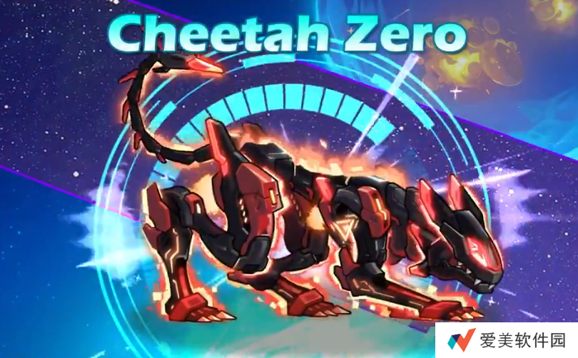 《冒险大作战》国服超级坐骑——猎豹零号机抢先看