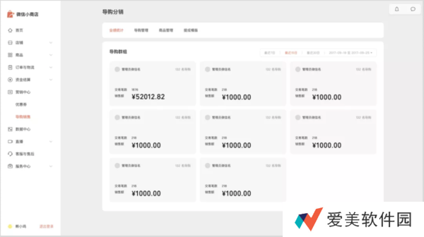 微信改版新功能2020-朋友圈新功能朋友分享的直播