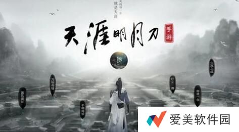 天涯明月刀手游猫之友奇遇怎么触发