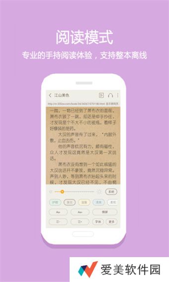 24k小说网无弹窗广告