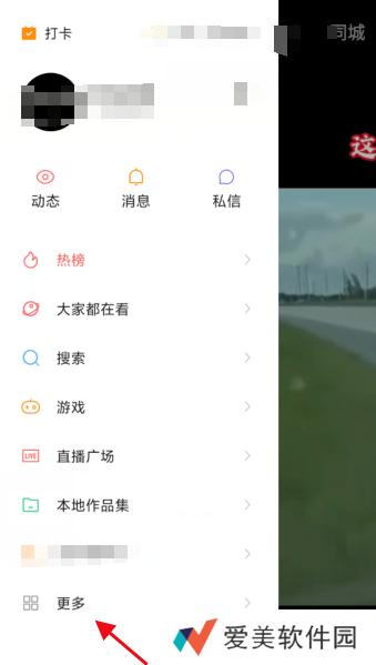 2020新版快手怎么删除自己的作品-快手作品删除教程