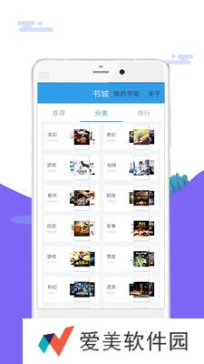 笔趣岛免费小说吧