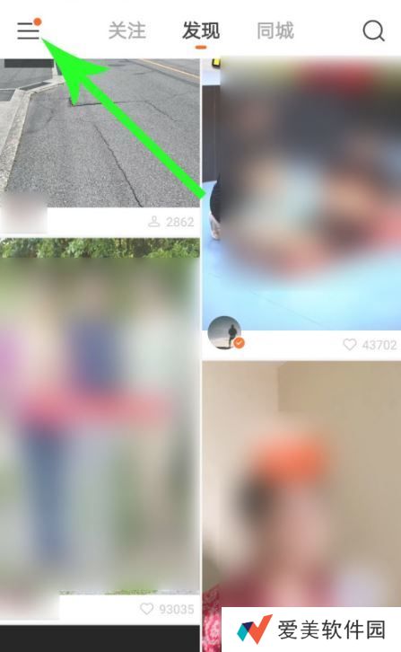 2020新版快手怎么删除自己的作品-快手作品删除教程