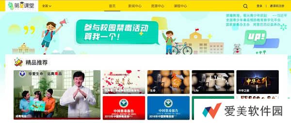 青骄第二课堂2020禁毒知识竞赛五年级期末考试题目答案完整版汇总[多图]图片2