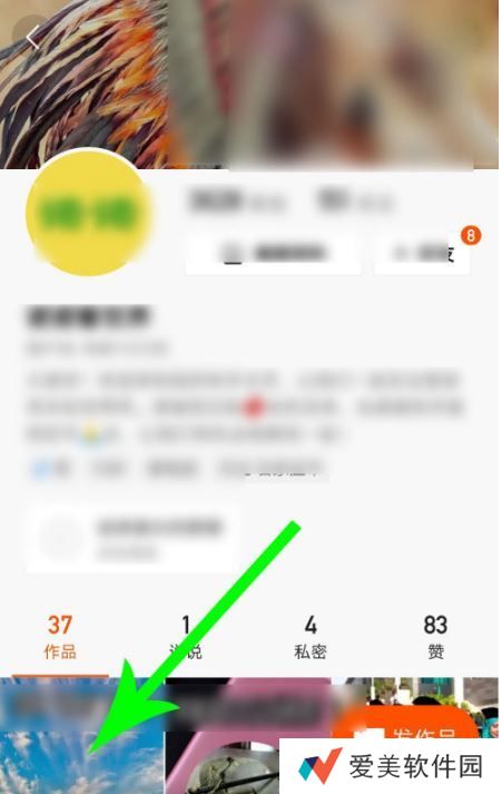 2020新版快手怎么删除自己的作品-快手作品删除教程