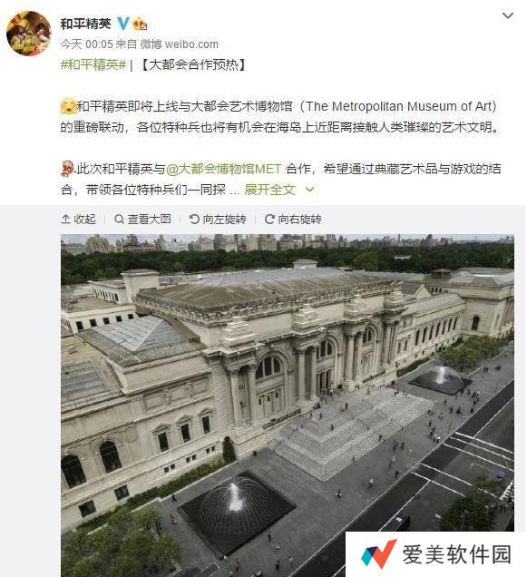 和平精英博物馆在哪里 和平精英海岛博物馆位置一览