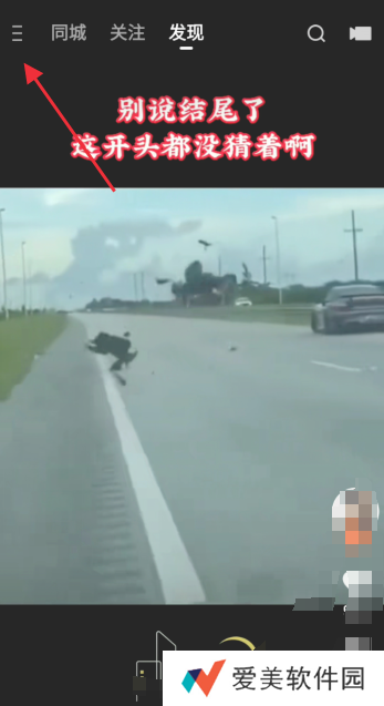 2020新版快手怎么删除自己的作品-快手作品删除教程