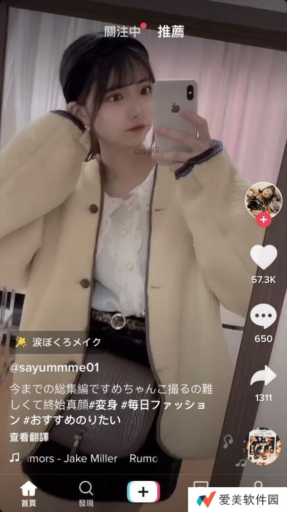 tiktok国际版免拔卡教程