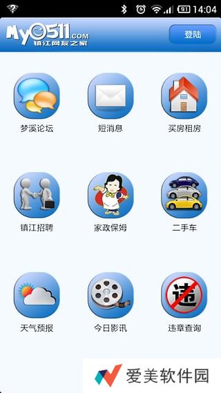 梦溪论坛最新版