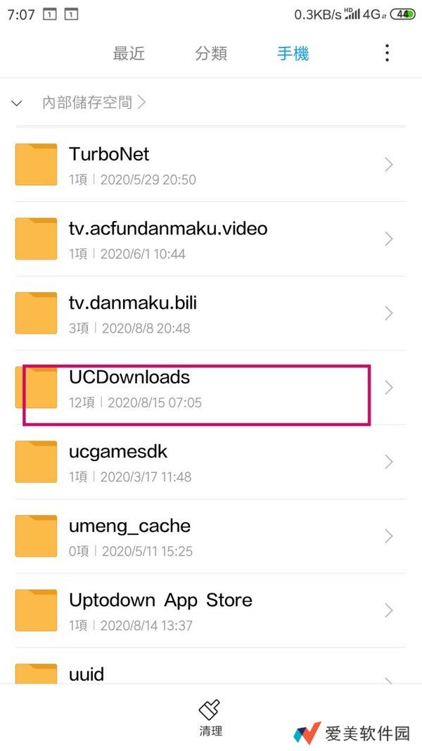 UC浏览器缓存视频导出方法-UC浏览器缓存视频m3u8转本地视频方法