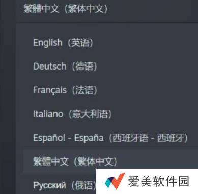 泰坦陨落2在哪里设置中文