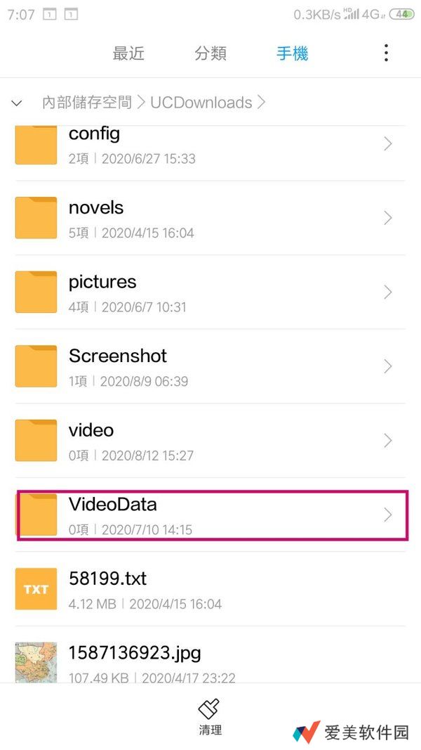 UC浏览器缓存视频导出方法-UC浏览器缓存视频m3u8转本地视频方法