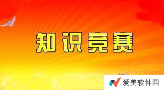 2020年湖南省大学生防艾知识竞赛-2020年湖南省大学生防艾知识竞赛答案