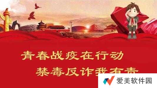 2020全国青少年禁毒知识竞赛中学组题库解答大全，全部问题答案汇总[多图]图片2