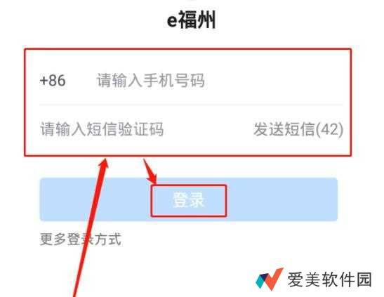 2020福州市怎么查询中考成绩和录取结果？e福州查询中考成绩和录取结果的方法[多图]图片2