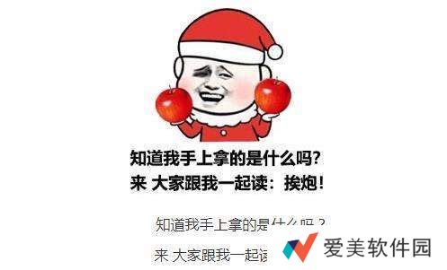 这是我的女孩圣诞老人图片-这是我的女孩圣诞老人图片完整版