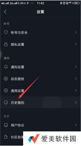 2020新版抖音随拍在哪里-抖音随拍功能设置教程