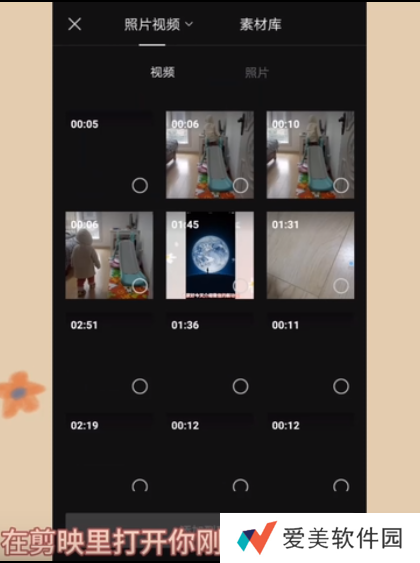 微信九宫格视频教程-微信朋友圈九宫格视频怎么做