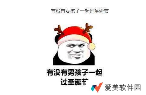 这是我的女孩圣诞老人图片-这是我的女孩圣诞老人图片完整版