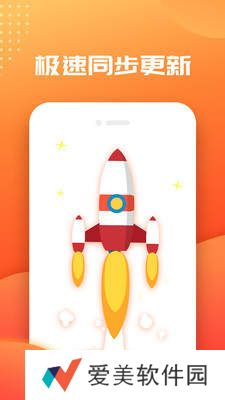 悦言小说免费版