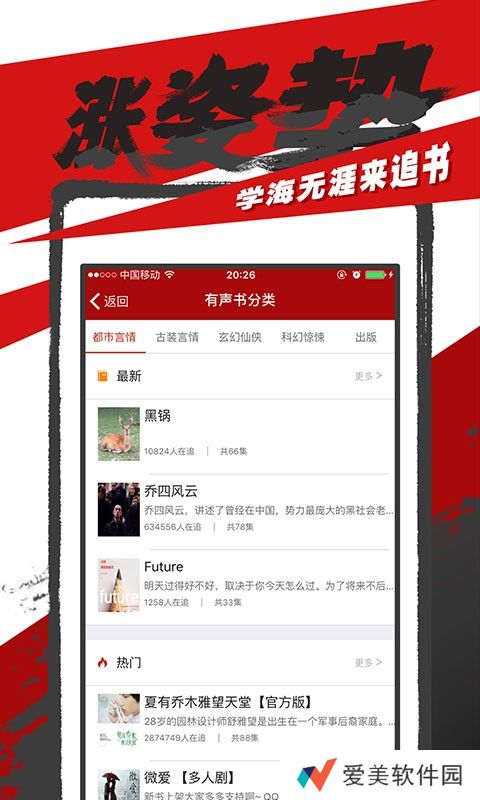 追书神器VIP解锁版