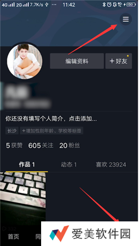 2020新版抖音随拍在哪里-抖音随拍功能设置教程