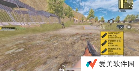 和平精英超广角怎么开3