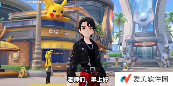 《宝可梦大集结》新手福利介绍