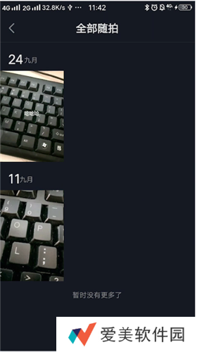 2020新版抖音随拍在哪里-抖音随拍功能设置教程