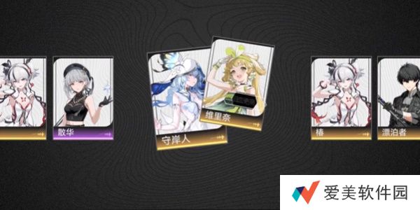 《鸣潮》椿声骸/武器/配队攻略