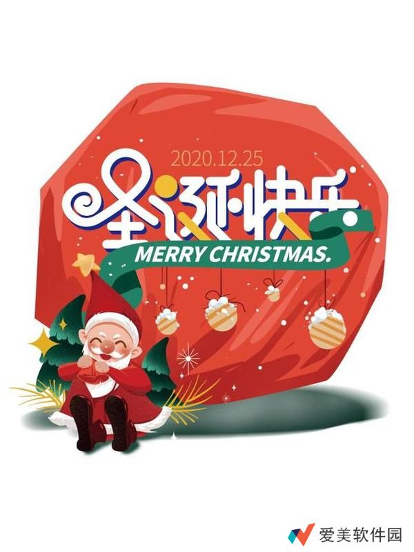 微信红包封面序列号圣诞节-微信红包封面序列号2020年12月