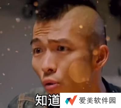 腿长的叫跨年,腿短的叫蹦年表情包-抖音像我们这种腿长的叫跨年,你们腿短的只能叫蹦年高清版