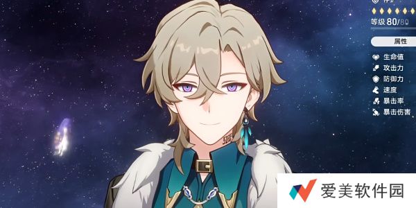 《崩坏星穹铁道》v2.6砂金养成解析