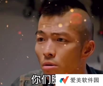 腿长的叫跨年,腿短的叫蹦年表情包-抖音像我们这种腿长的叫跨年,你们腿短的只能叫蹦年高清版