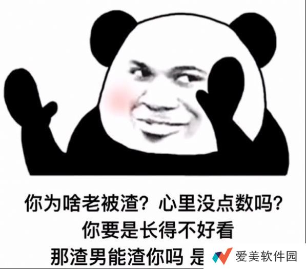 期待2021.1.1的第一个早安表情包-期待2021.1.1的第一个早安图片表情包完整版