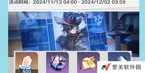 《崩坏星穹铁道》2.6下半可以拿到星穹数量