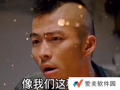 腿长的叫跨年,腿短的叫蹦年表情包-抖音像我们这种腿长的叫跨年,你们腿短的只能叫蹦年高清版