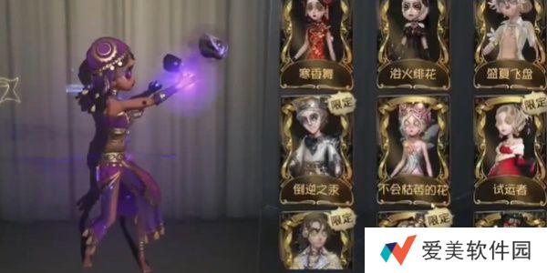 《第五人格》第三十六赛季开始时间