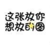 圣诞老人九宫格图片素材-圣诞老人九宫格图片这是我的男孩高清无水印