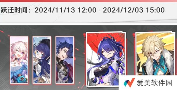 《崩坏星穹铁道》2.6下半可以拿到星穹数量