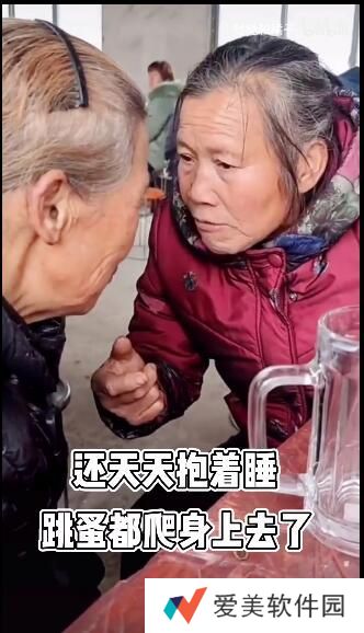 被邻居大妈支配的恐惧原视频表情包-抖音被邻居大妈支配的恐惧表情包