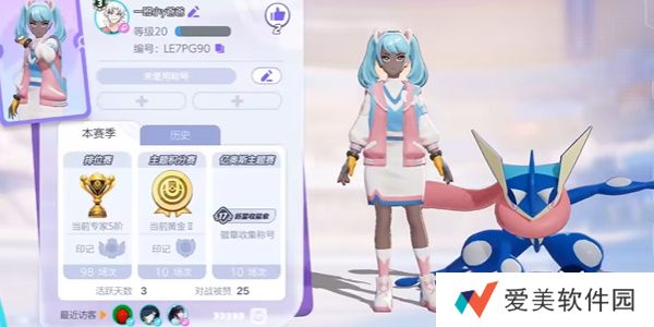 《宝可梦大集结》甲贺忍蛙教学技巧