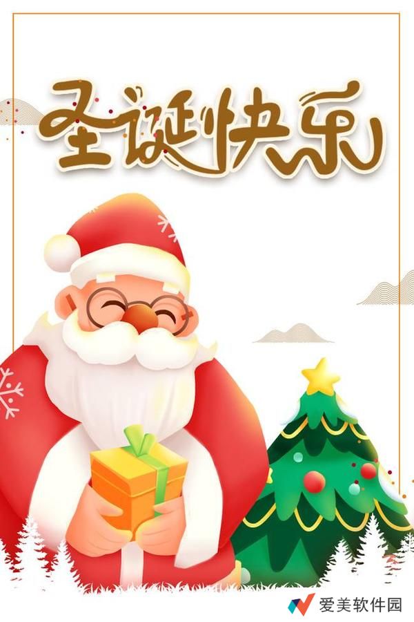 微信红包封面序列号圣诞节-微信红包封面序列号2020年12月