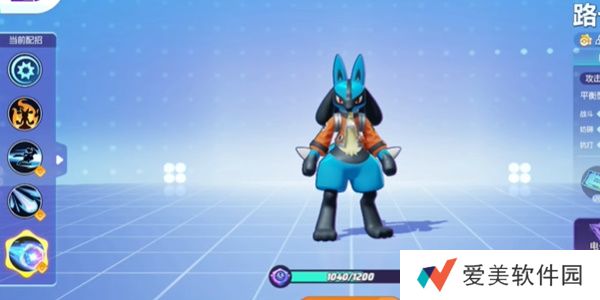 《宝可梦大集结》路卡利欧操作攻略