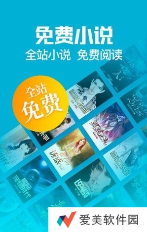 扎堆小说集碎片换手机