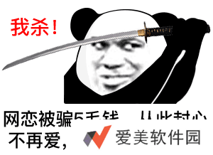 心中无女人拔刀自然神剑谱第一页忘掉心上人表情包大全