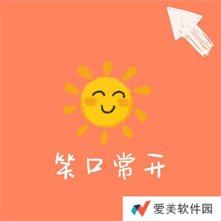 2021跨年朋友圈图片九宫格-跨年九宫格图片素材配图一套